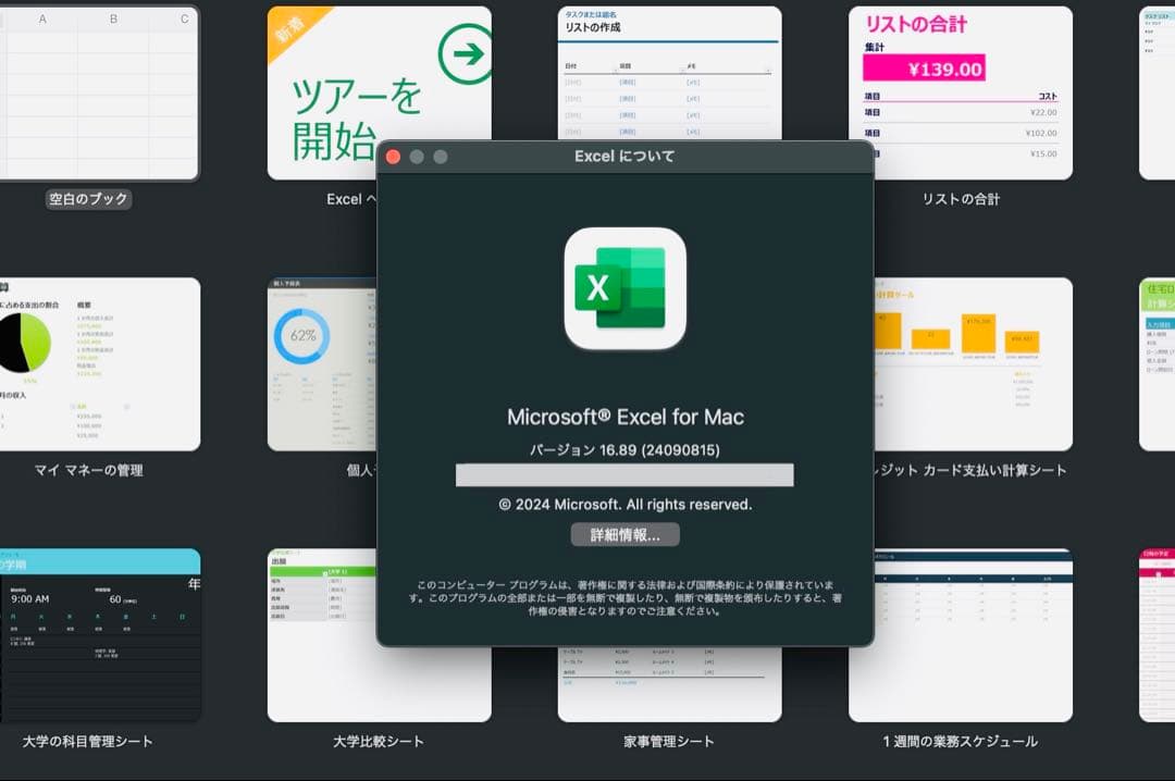 美品MacBook Pro【MacOS2022年／新品バッテリー／Office付