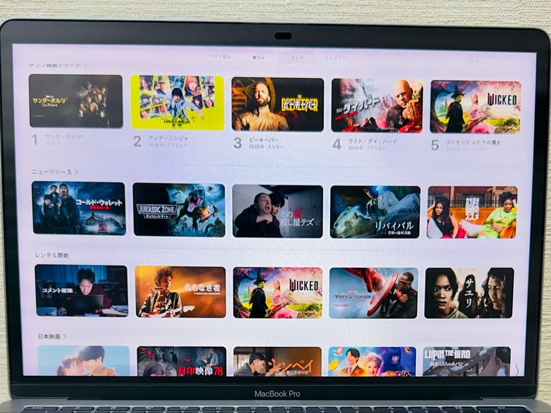 美品MacBook Pro【MacOS2022年／新品バッテリー／Office付