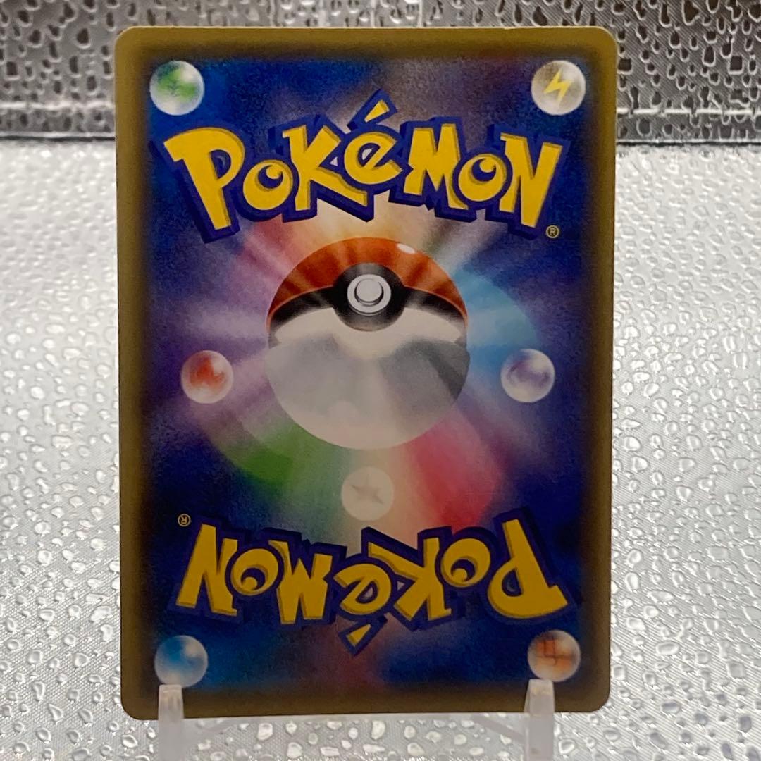 大特価 マオ＆スイレン タッグチーム SM【ポケモンカード】
