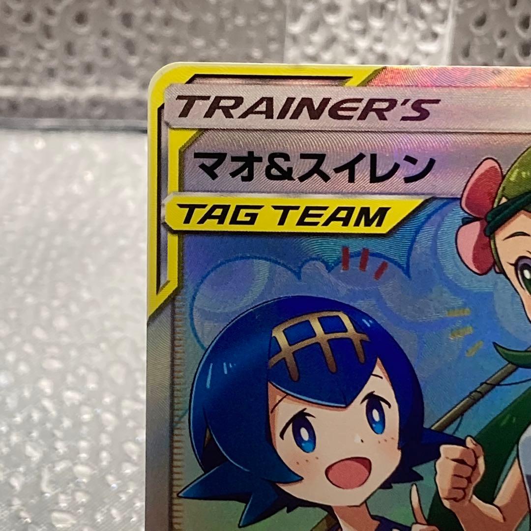 大特価 マオ＆スイレン タッグチーム SM【ポケモンカード】