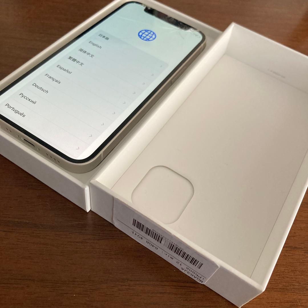 【ジャンク品】iPhone12mini 64GB ホワイト
