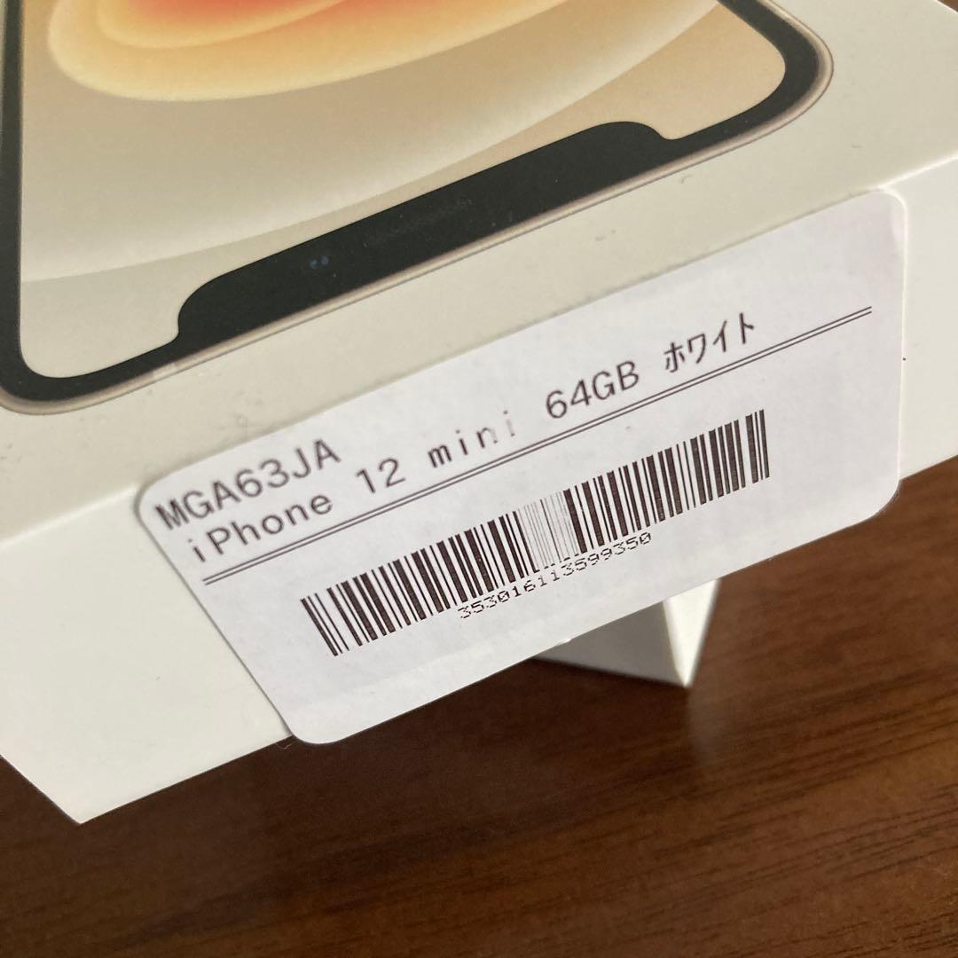 【ジャンク品】iPhone12mini 64GB ホワイト