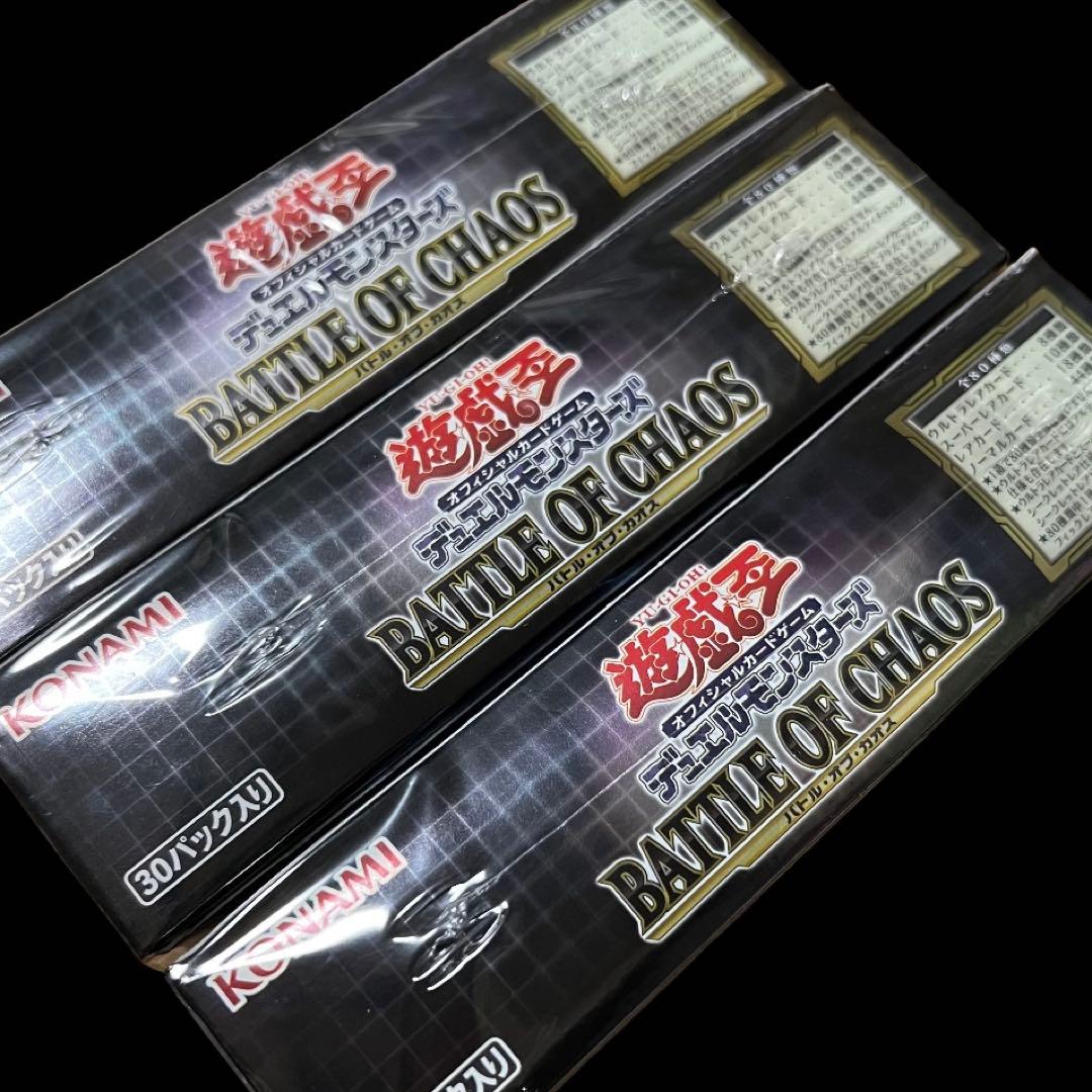【未開封】初回生産限定版 遊戯王OCG BATTLE OF CHAOS 3個*