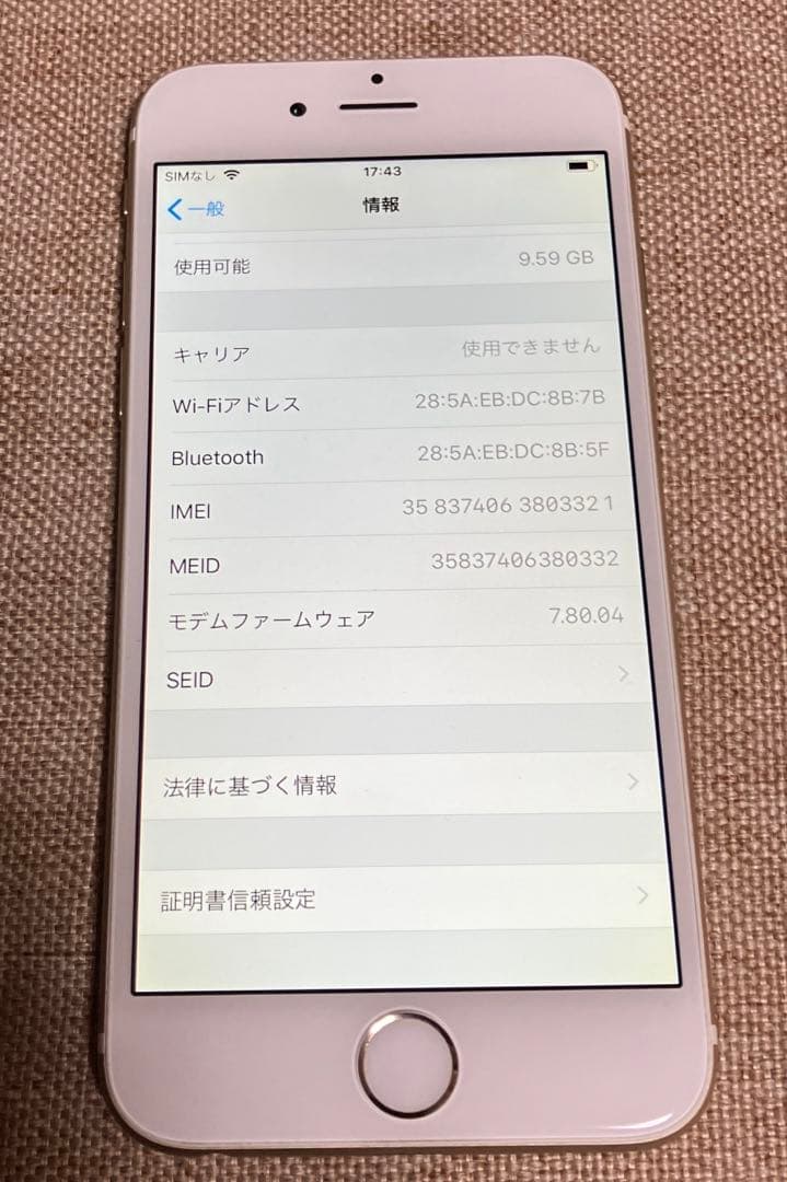 iPhone6 バッテリー最大100% A1586 16G SoftBank
