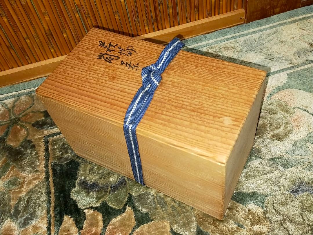 坂高麗左衛門　湯呑み