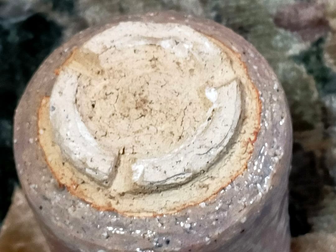 坂高麗左衛門　湯呑み