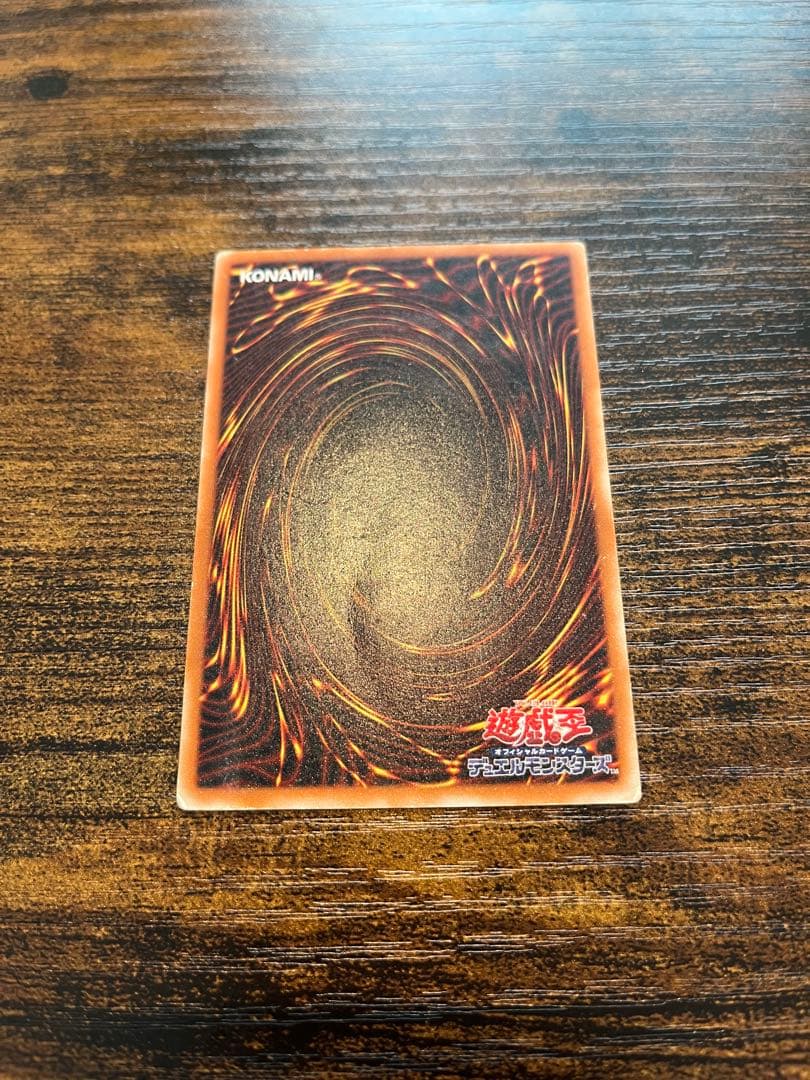 【送料無料❗️】遊戯王 デーモンの召喚　ブラックデーモンズドラゴン　レリーフ　2期