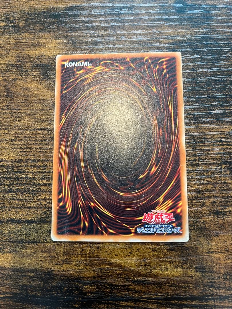 【送料無料❗️】遊戯王 デーモンの召喚　ブラックデーモンズドラゴン　レリーフ　2期