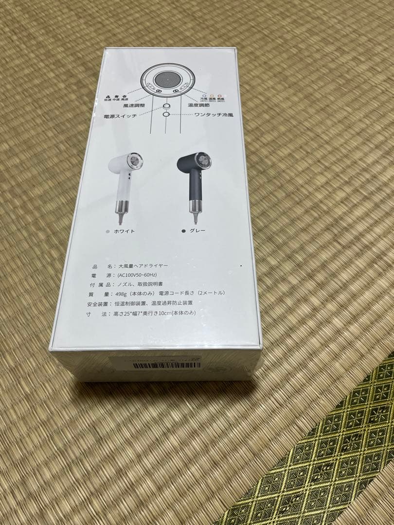 hypast ドライヤー 1250W マイナスイオン グレー