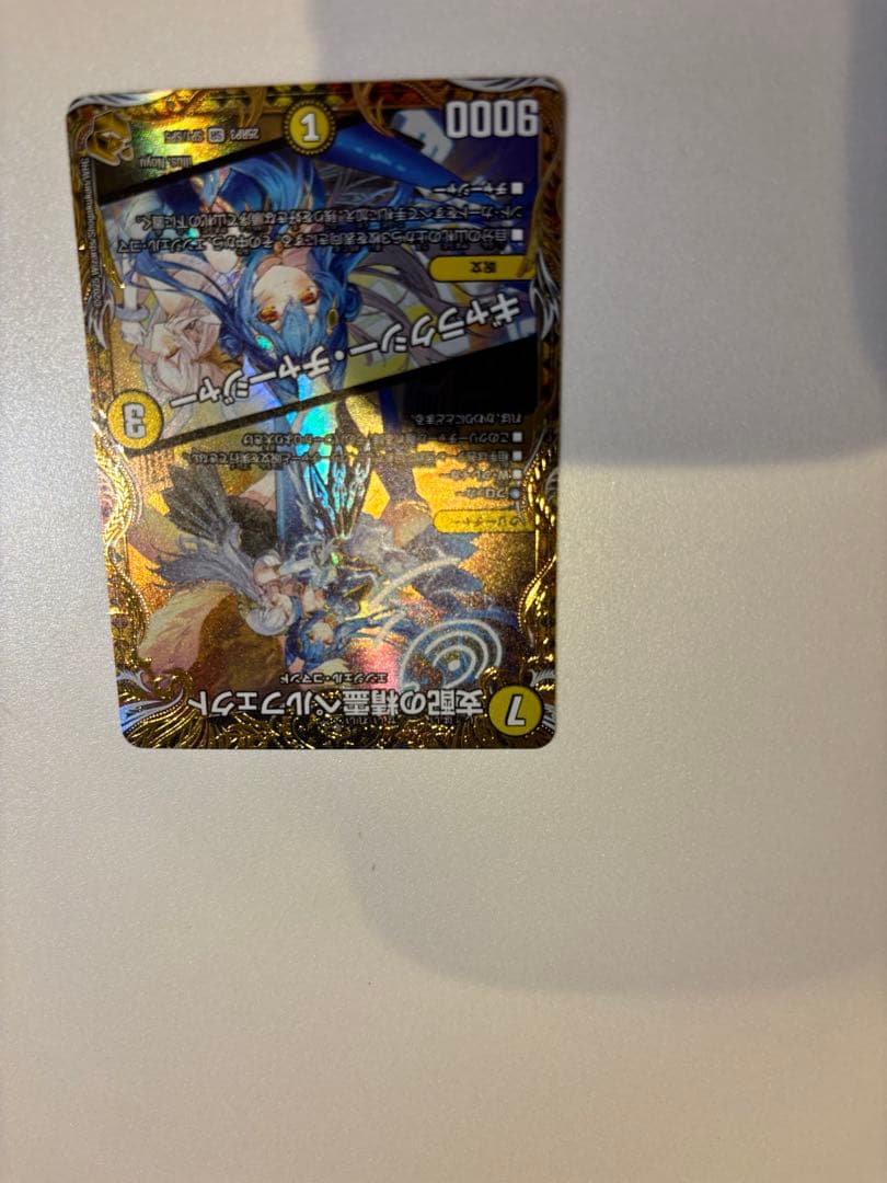 支配の精霊ペルフェクト ギャラクシーチャージャー 金トレジャー 6