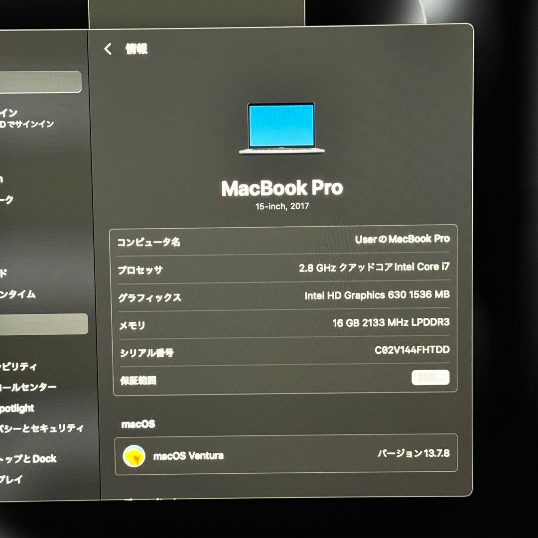 【付属品完備】フルスペックMacBook Pro 15㌅ i7/16G/1TB
