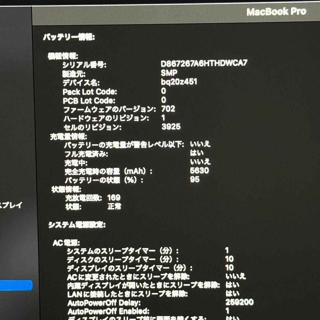【付属品完備】フルスペックMacBook Pro 15㌅ i7/16G/1TB