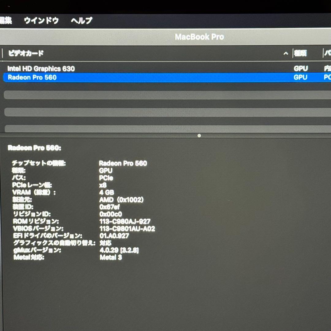 【付属品完備】フルスペックMacBook Pro 15㌅ i7/16G/1TB