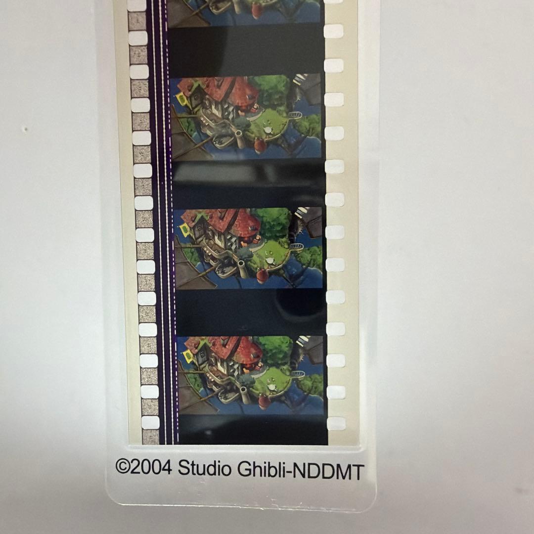 三鷹の森ジブリ美術館　フィルムブックマーク　ハウルの動く城