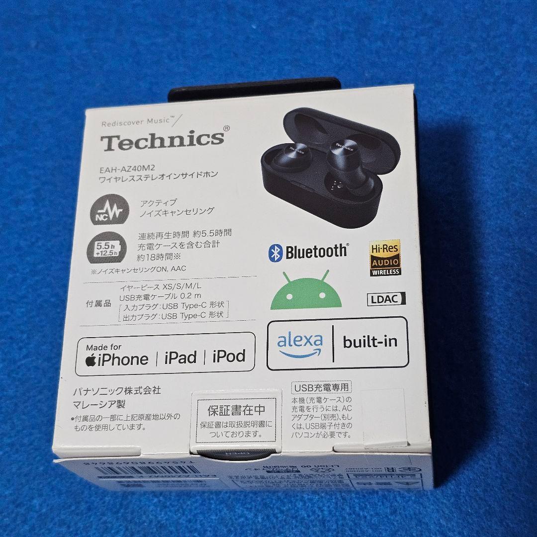 【極美品】Technics EAH-AZ40M2