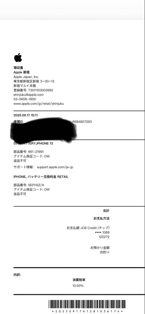 iPhone13 128GB SiMフリー