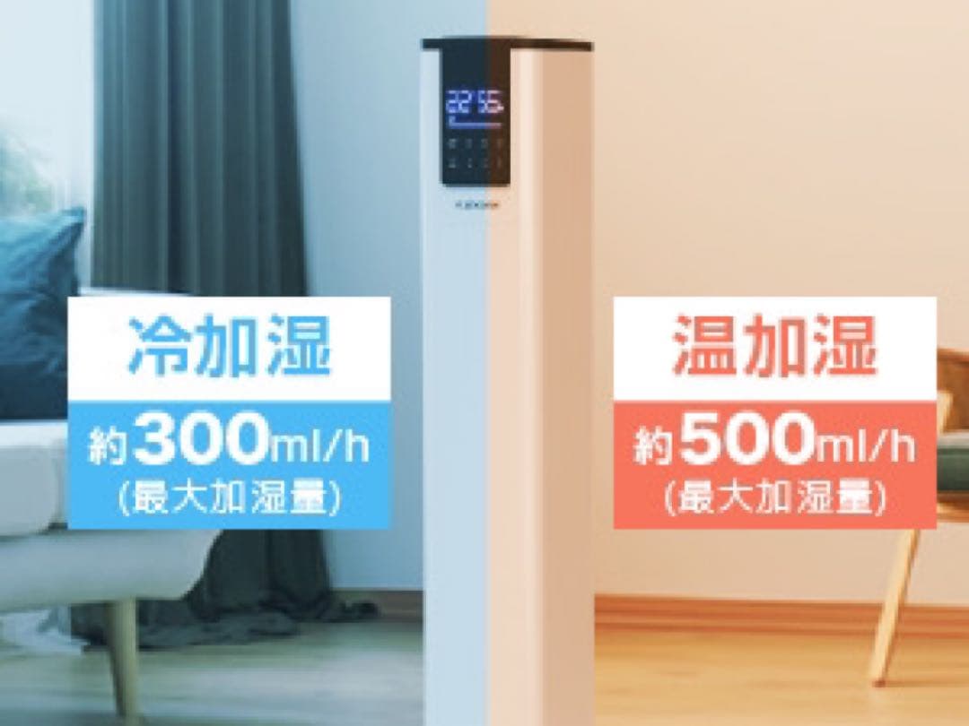 加湿器 大容量 加熱式 大型 高温&除菌 アロマ超音波 水タンク