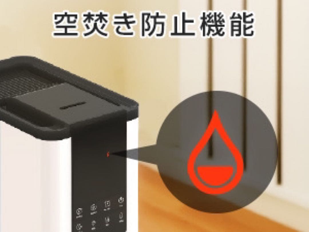 加湿器 大容量 加熱式 大型 高温&除菌 アロマ超音波 水タンク