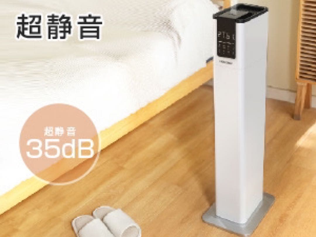 加湿器 大容量 加熱式 大型 高温&除菌 アロマ超音波 水タンク