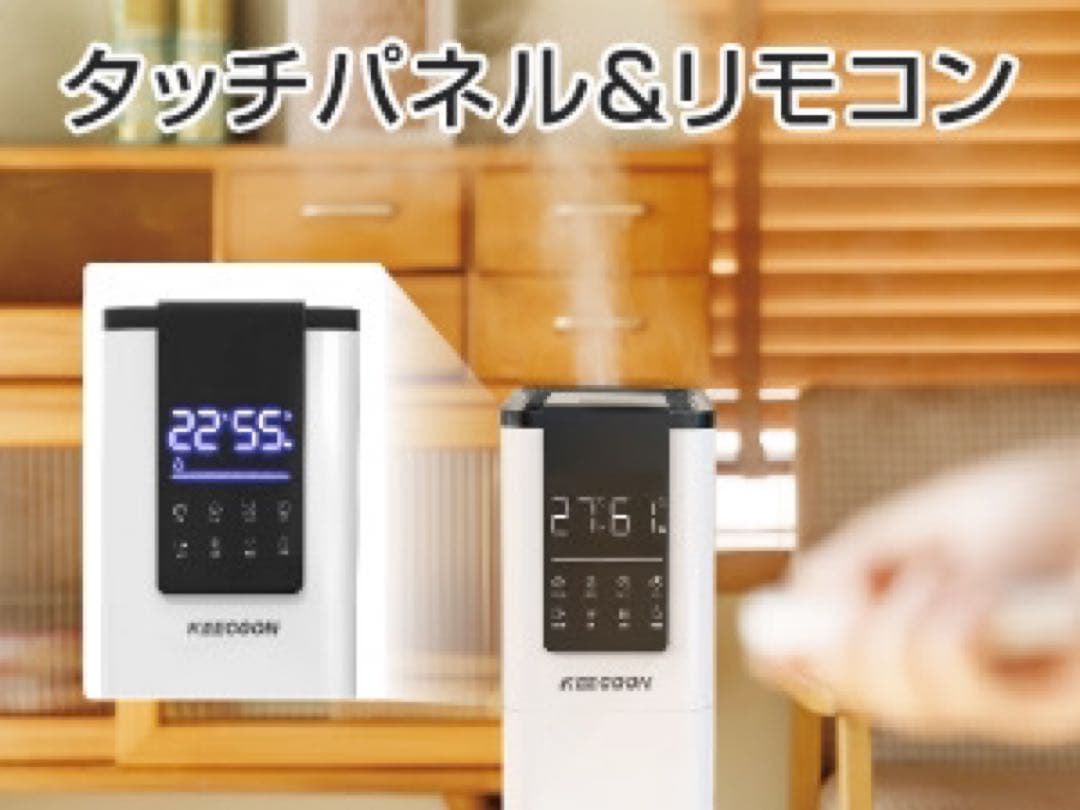 加湿器 大容量 加熱式 大型 高温&除菌 アロマ超音波 水タンク