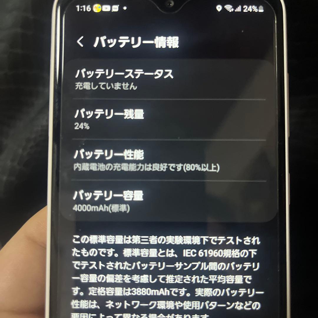 スマートフォン本体 GALAXY A22 5G