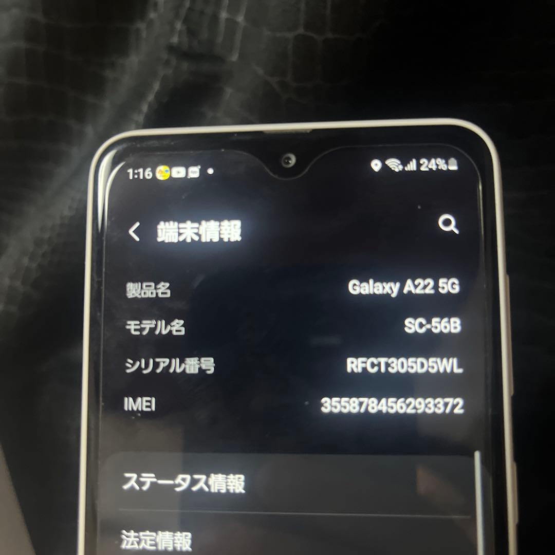 スマートフォン本体 GALAXY A22 5G