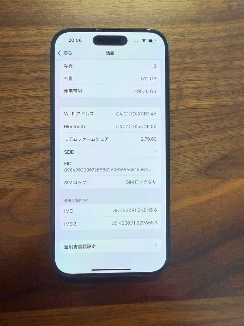 iPhone15Pro 512GB SIMフリー