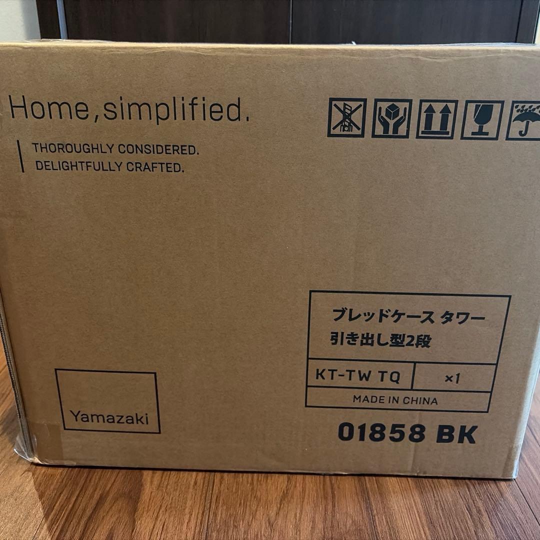新品‼️未使用‼️ブレッドケース タワー 引き出し型 ２段