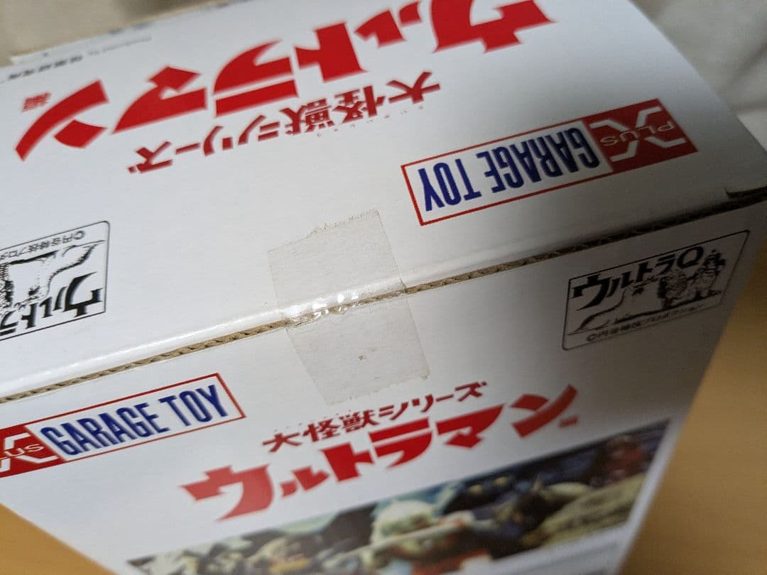 〈新品未開封〉X-PLUS 大怪獣シリーズ ウルトラマン TYPE-A