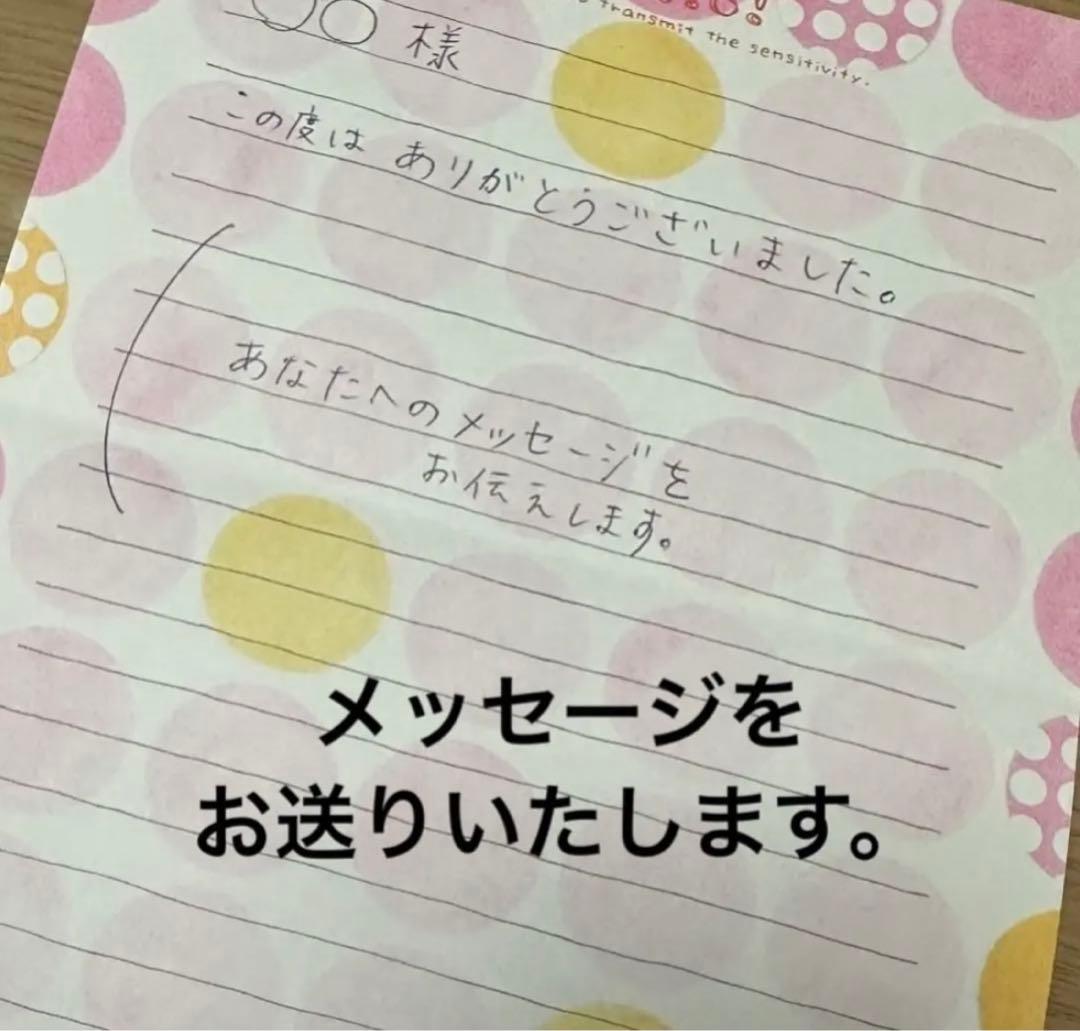 現役占い師が電話で60分占います