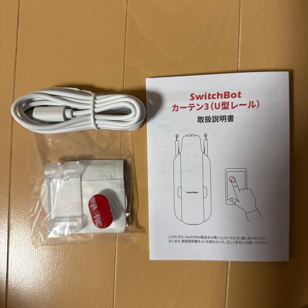SwitchBot カーテン 3