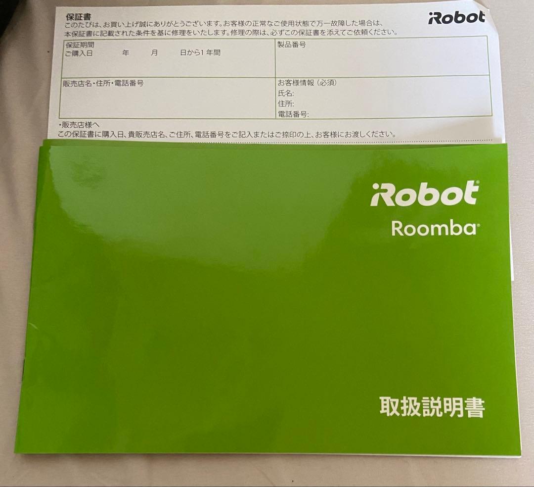iRobot Roomba 890 本体　ルンバ　ロボット掃除機