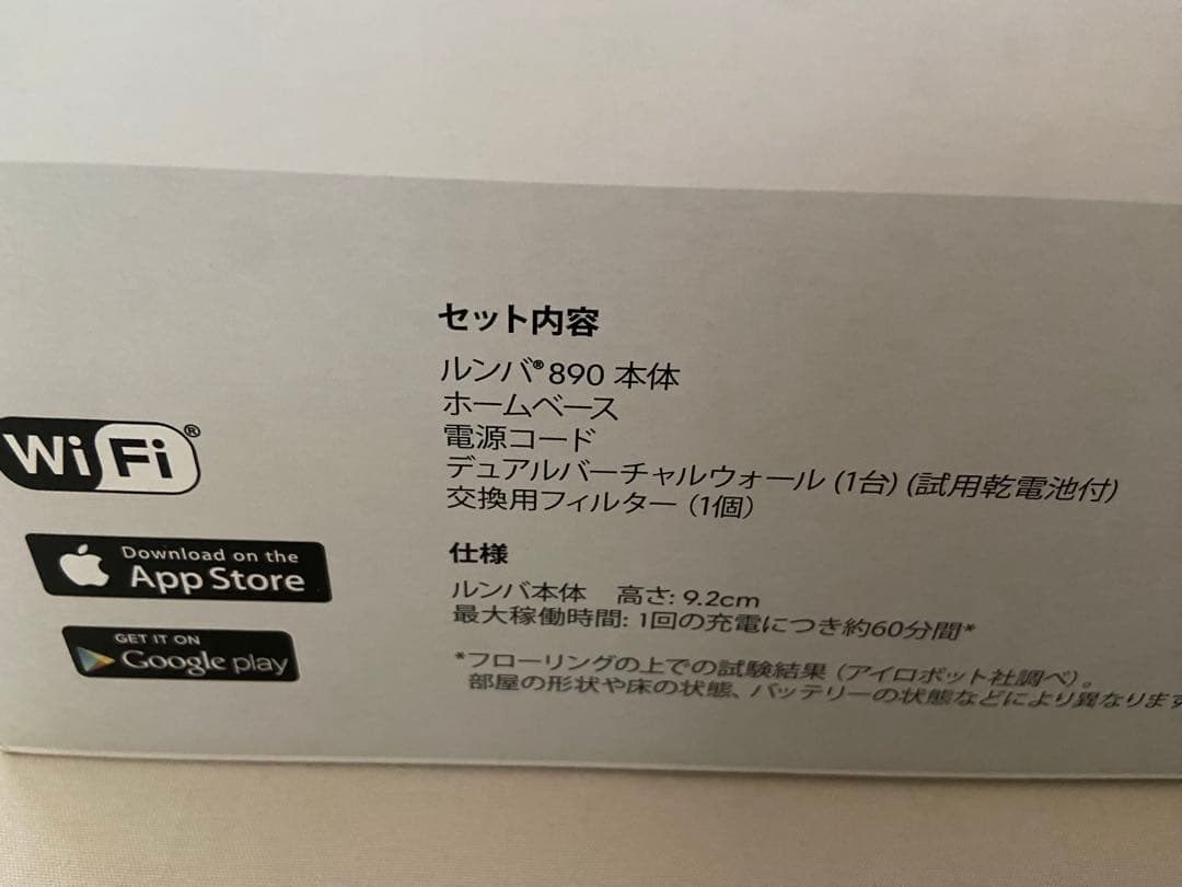 iRobot Roomba 890 本体　ルンバ　ロボット掃除機