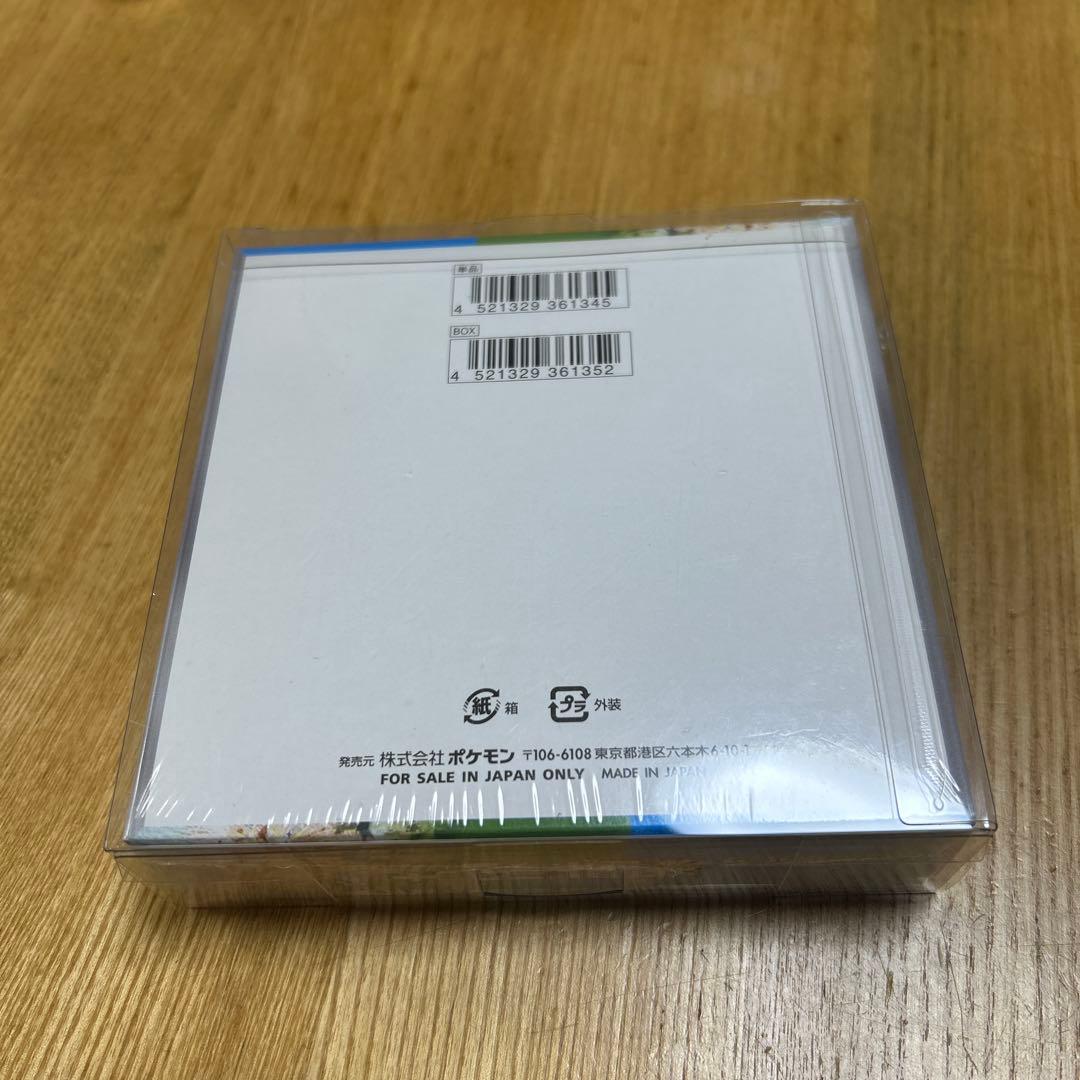 新品未開封　ポケモンカード 拡張パック　楽園ドラゴーナ　1BOXシュリンク付き