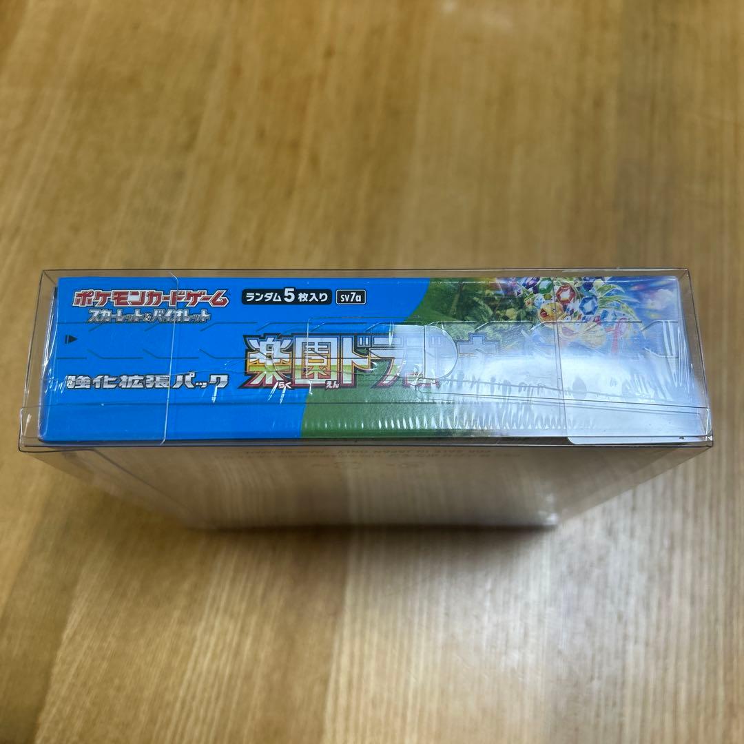 新品未開封　ポケモンカード 拡張パック　楽園ドラゴーナ　1BOXシュリンク付き