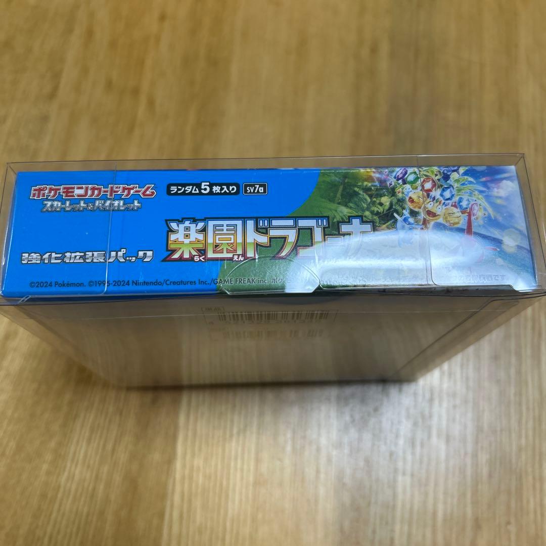 新品未開封　ポケモンカード 拡張パック　楽園ドラゴーナ　1BOXシュリンク付き