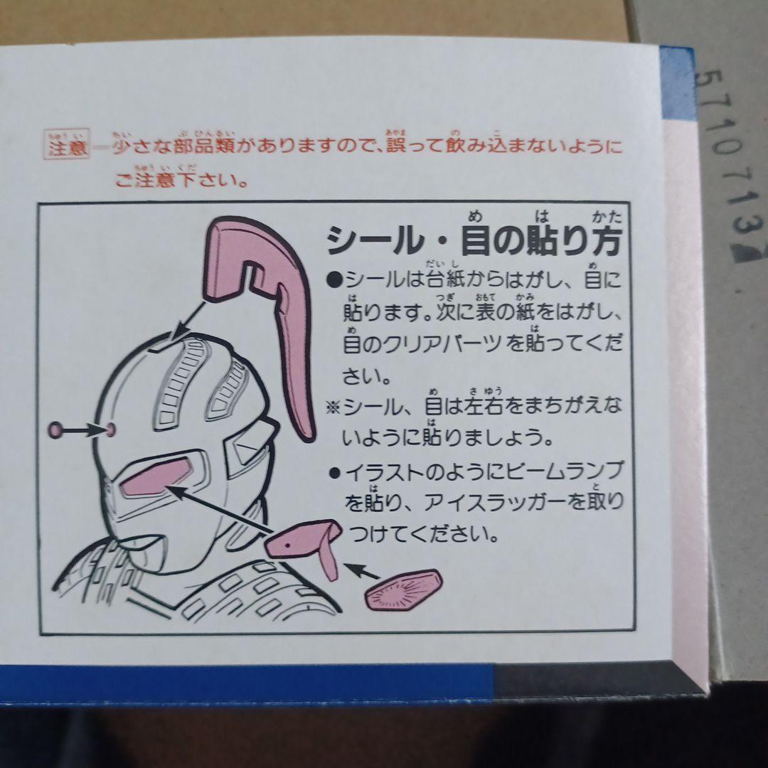京本コレクション４ ウルトラセブン 箱付き美品フィギュア