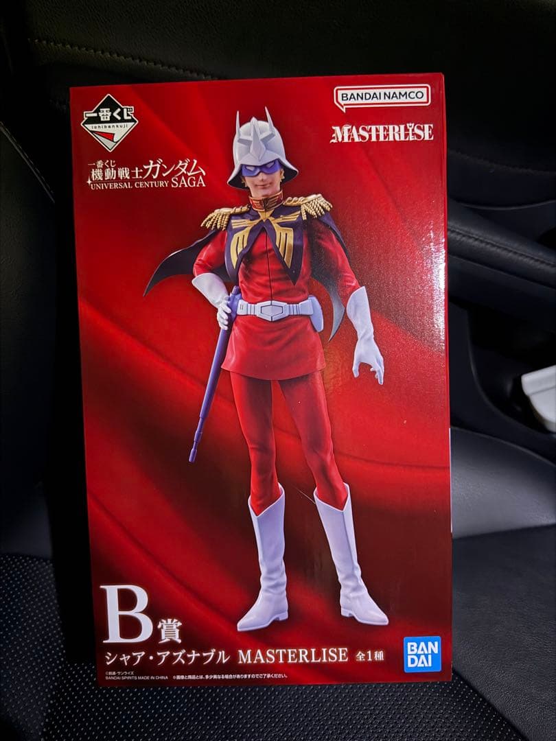 一番くじ　機動戦士ガンダム B賞 シャア・アズナブル　おまけ付