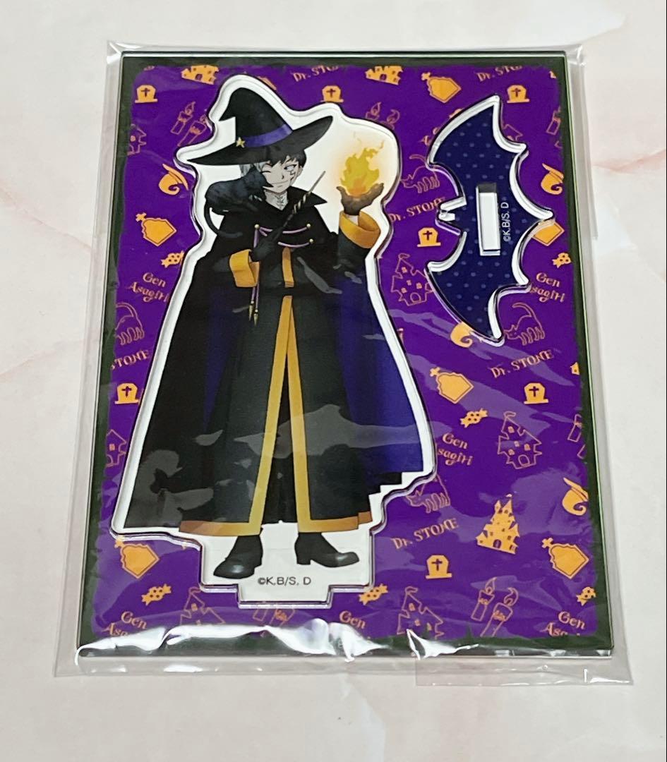 Dr.STONE あさぎりゲン　プリンセスカフェ　ハロウィン