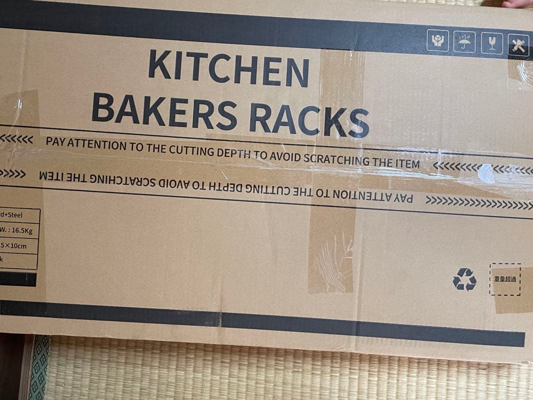 レンジ台　レンジラック【未使用品】