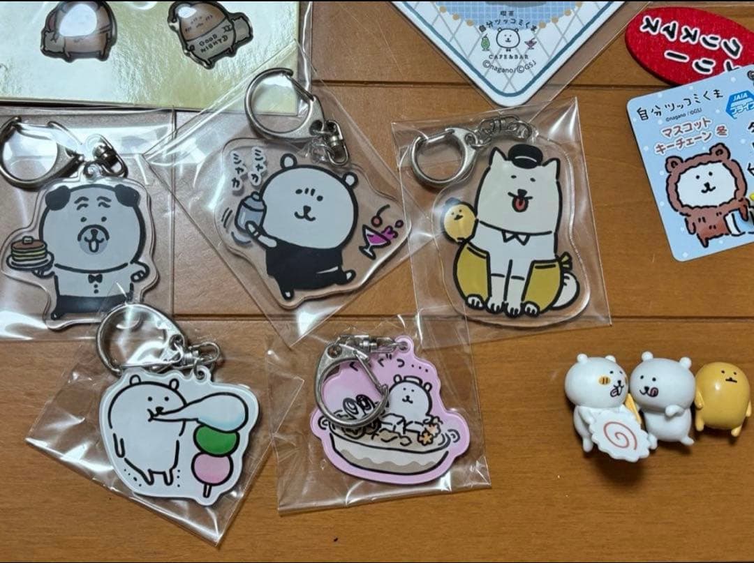 【最終処分SALE】ナガノ　自分ツッコミくま　キーチェーン冬