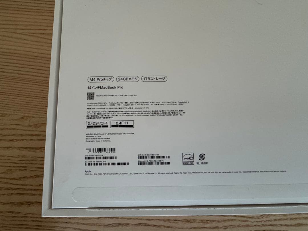 MacBook Pro14インチM4Pro 24GB SSD1TBブラック！！