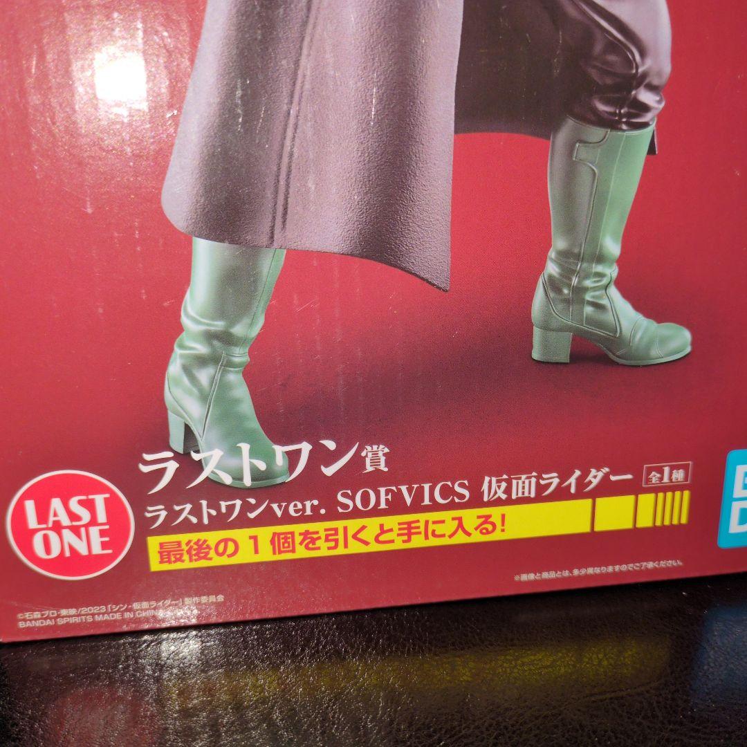 仮面ライダー THE NEXT &シン・仮面ライダー2体セット訳有り品