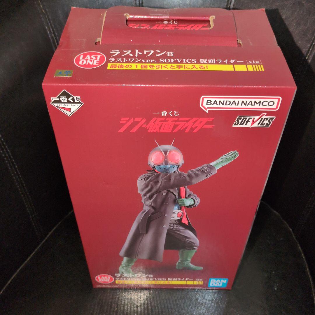 仮面ライダー THE NEXT &シン・仮面ライダー2体セット訳有り品