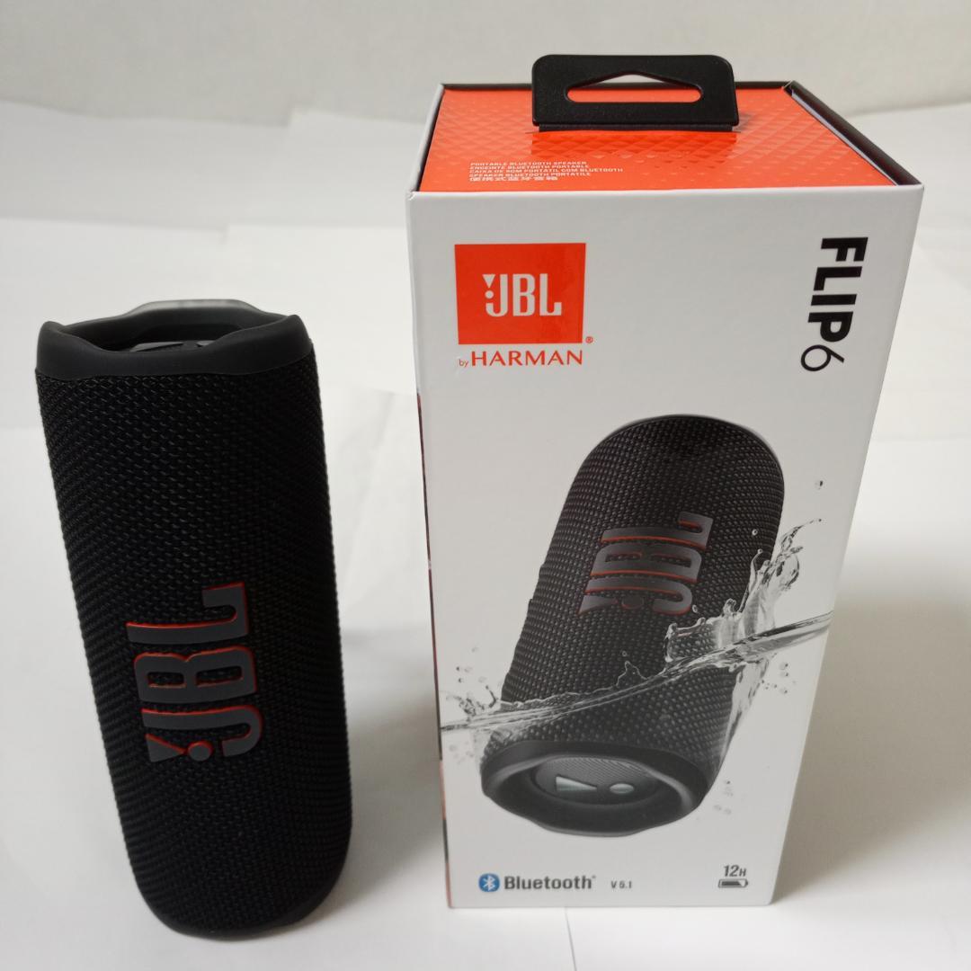JBL FLIP 6 ブラック ブルートゥーススピーカー 未開封品