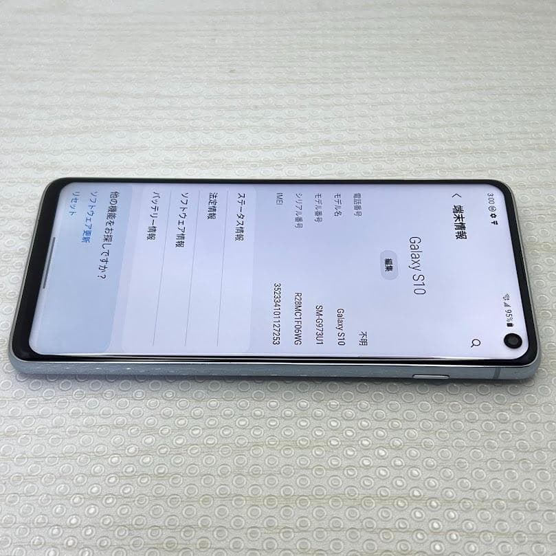 Galaxy S10 ◆ 8GB/128GB / SM-G973U1 ※訳アリ