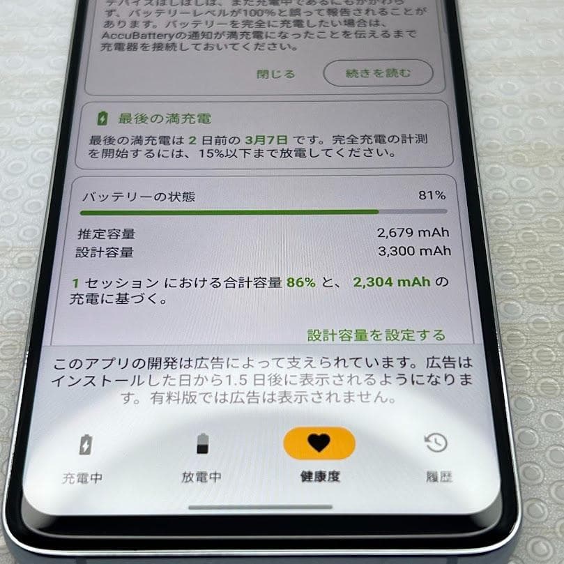 Galaxy S10 ◆ 8GB/128GB / SM-G973U1 ※訳アリ