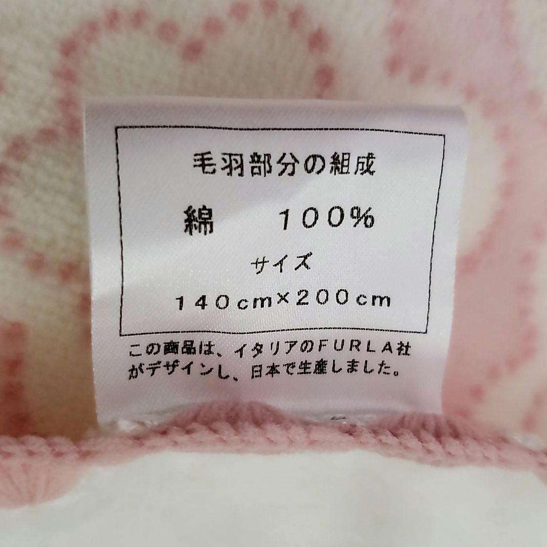 【新品】レア FURLA 綿毛布 花柄 ピンク