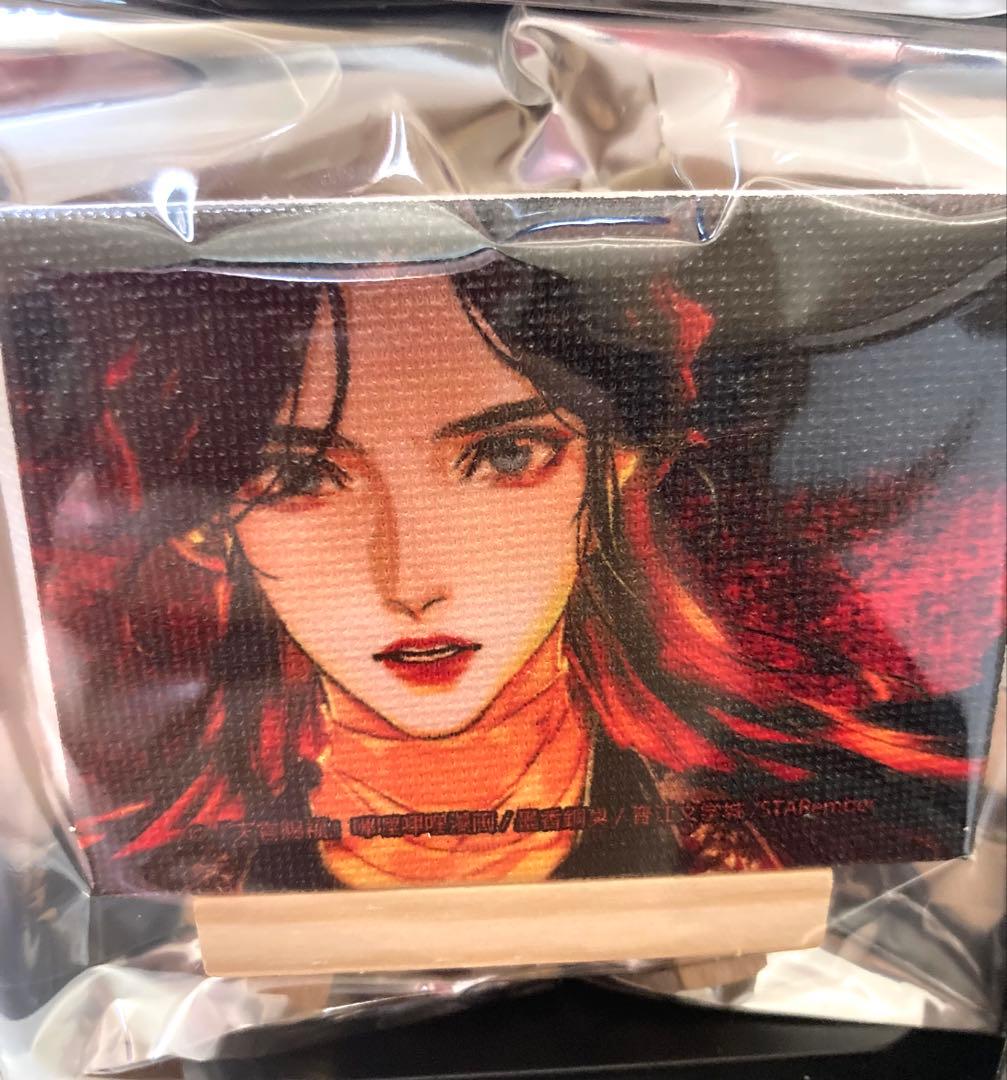 天官賜福 グッズ 花城 謝憐 まとめ売り 漫画