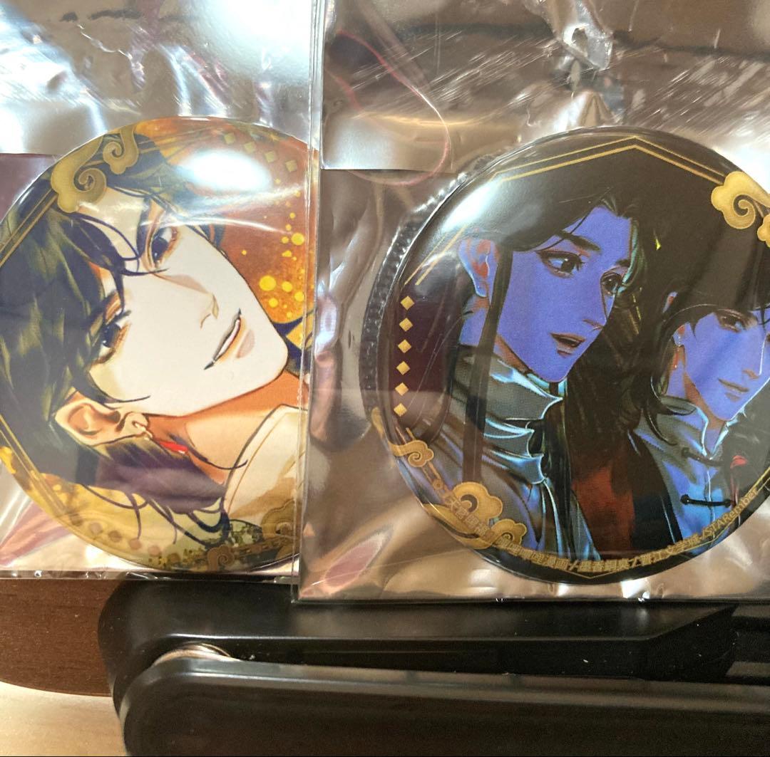 天官賜福 グッズ 花城 謝憐 まとめ売り 漫画